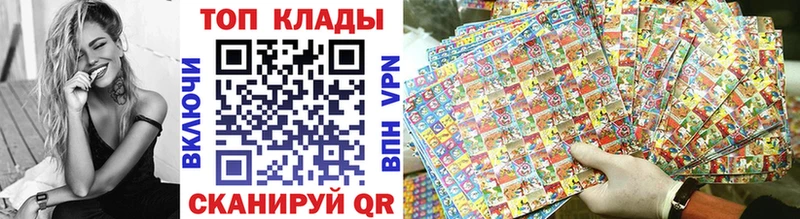 Наркошоп Бакал МАРИХУАНА  Галлюциногенные грибы  ГАШ  КОКАИН  Alpha-PVP 
