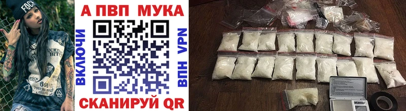 shop клад  Бакал  А ПВП мука 