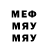МДМА молли Rokas1337