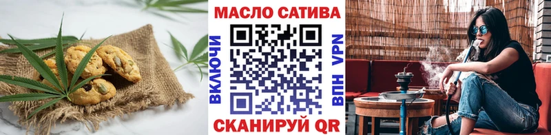 Еда ТГК марихуана  купить  цена  Бакал 