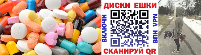 купить закладку  Бакал  ЭКСТАЗИ Punisher 