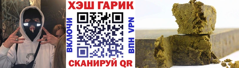 ГАШИШ индика сатива  купить наркоту  Бакал 