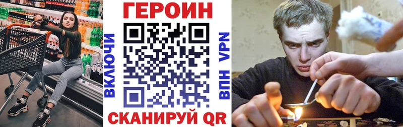 блэк спрут tor  Бакал  ГЕРОИН герыч 