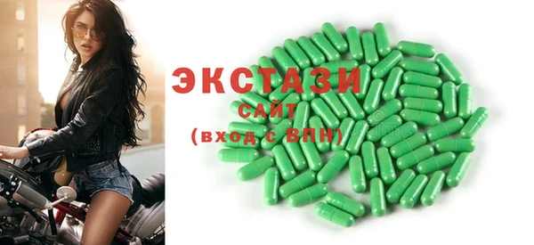 MDMA Premium VHQ Навашино
