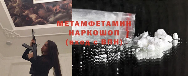 ГАЛЛЮЦИНОГЕННЫЕ ГРИБЫ Туринск