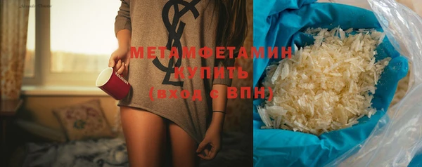 гидра Чекалин