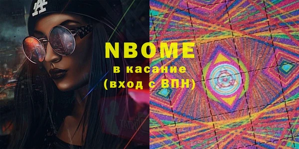 MDMA Premium VHQ Навашино