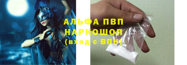 MDMA Premium VHQ Навашино