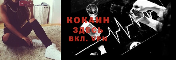 MDMA Premium VHQ Навашино