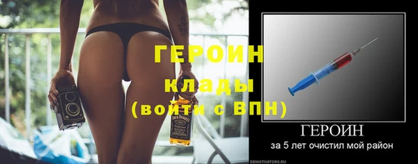 MDMA Premium VHQ Навашино