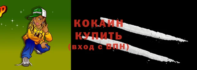 ALPHA-PVP Касимов