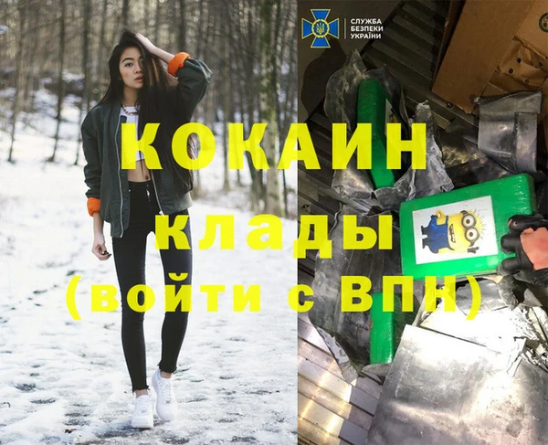 скорость Надым