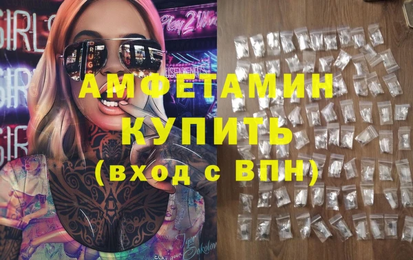 MDMA Premium VHQ Навашино