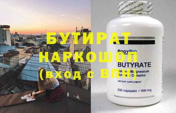 MDMA Premium VHQ Навашино