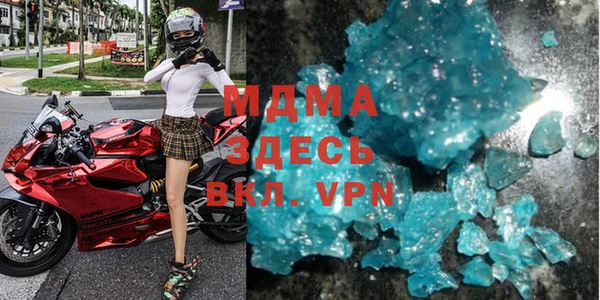 MDMA Premium VHQ Навашино