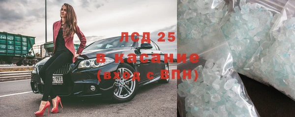 мефедрон мука Вязьма