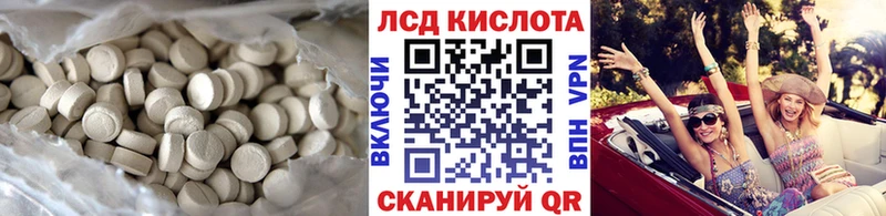 Лсд 25 экстази кислота  Бакал 