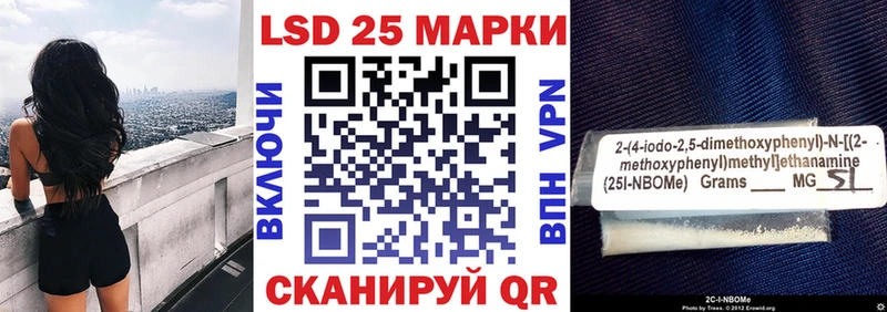 kraken онион  Бакал  Марки NBOMe 1500мкг 
