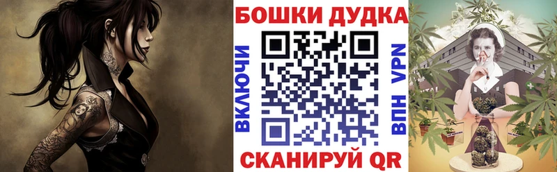 Марихуана THC 21%  Бакал 